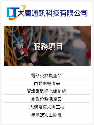 廠商名單1-4